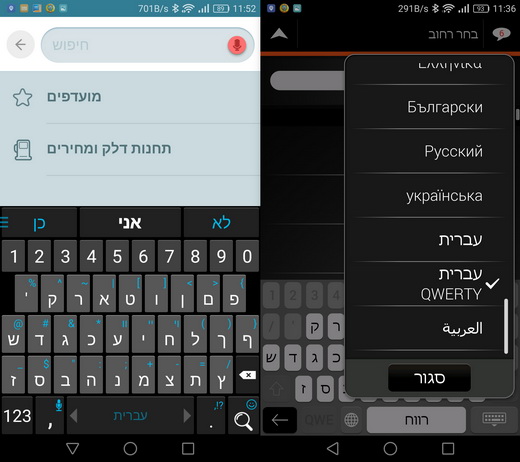 ווייז מול אייגו